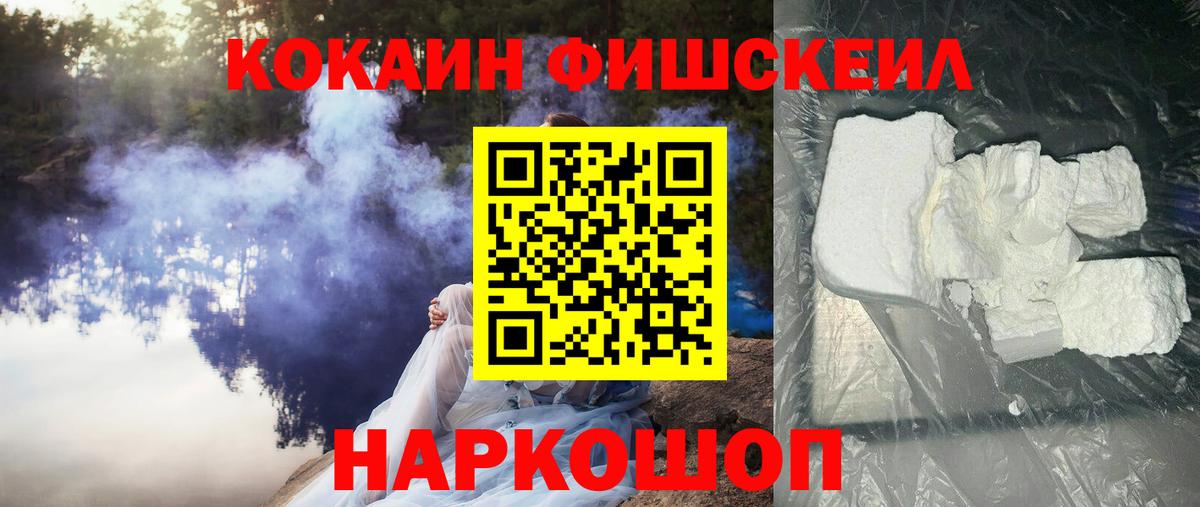 COCAIN 98% Лесной