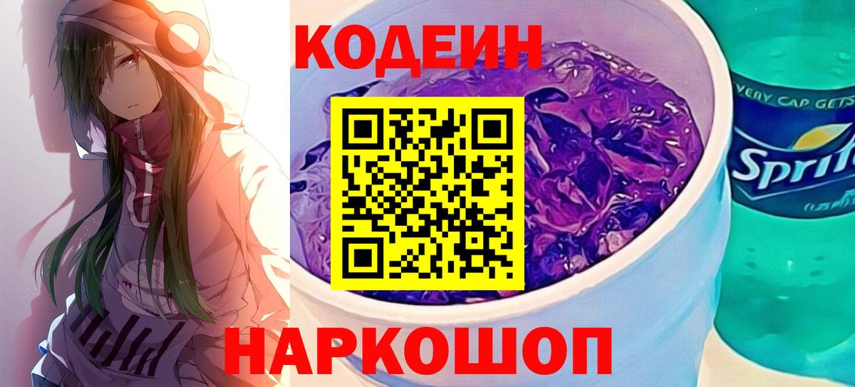 Гашиш  Кокаин  Марихуана  Лесной  Лсд 25  ГАШИШ  Вход с VPN  Меф МЯУ МЯУ  