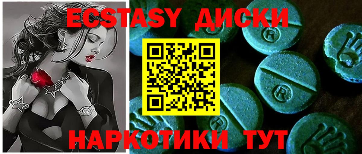 Ecstasy бентли  Экстази DUBAI  Лесной  ЭКСТАЗИ  Вход с VPN 