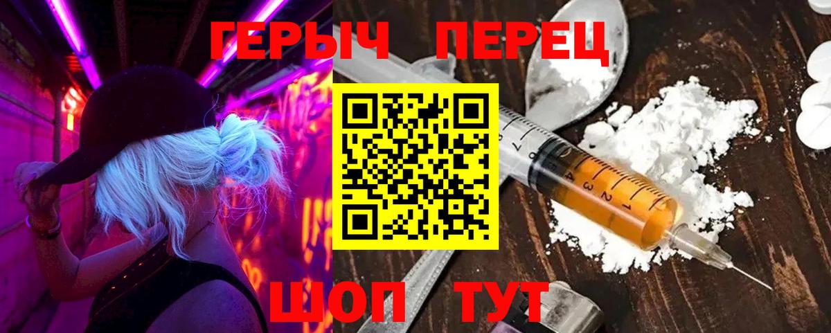ГЕРОИН Афган Лесной