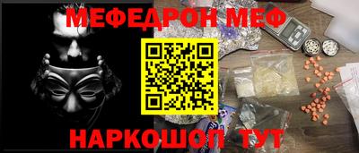 кокс Комсомольск-на-Амуре