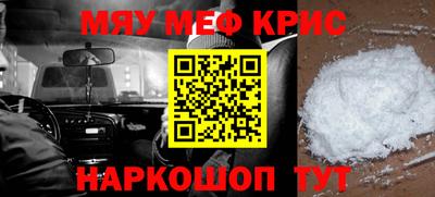 соль курить ск Краснокаменск