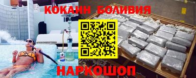 MDMA Краснодар