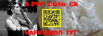 кокс Комсомольск-на-Амуре
