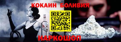 кокс Комсомольск-на-Амуре
