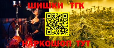 кокс Комсомольск-на-Амуре