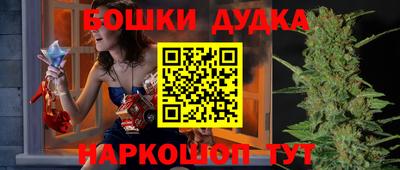 прущие грибы Коммунар