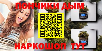 кокс Комсомольск-на-Амуре