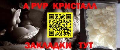 кокс Комсомольск-на-Амуре