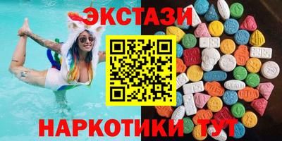 прущие грибы Коммунар