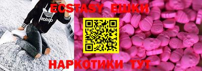 прущие грибы Коммунар
