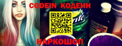 прущие грибы Коммунар