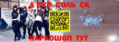кокс Комсомольск-на-Амуре