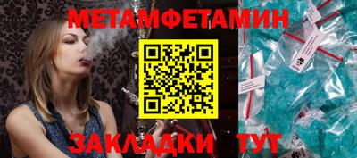 кокс Комсомольск-на-Амуре
