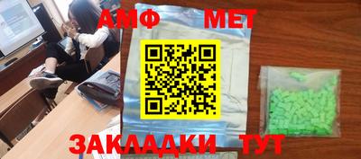 прущие грибы Коммунар