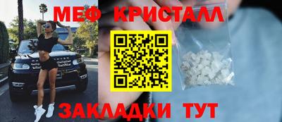 кокс Комсомольск-на-Амуре