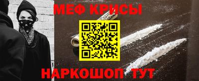 MDMA Краснодар