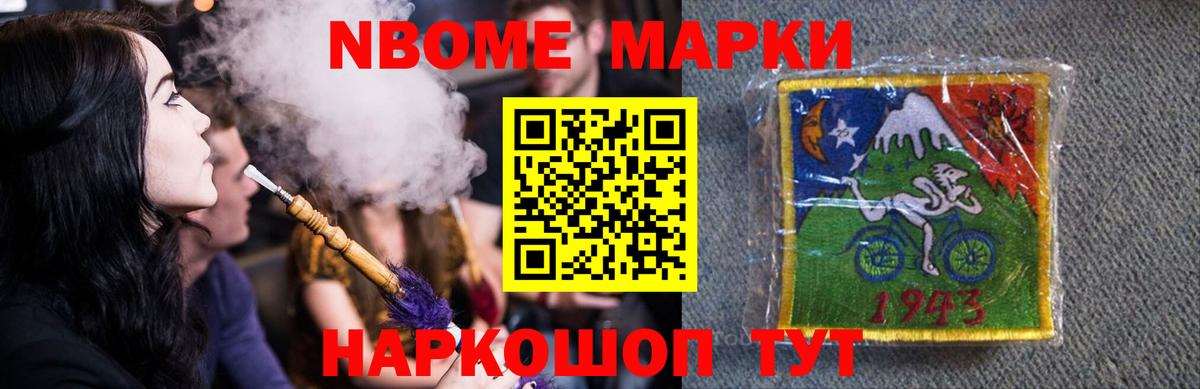 Лсд 25 экстази кислота  Вход с VPN  Лесной  ЛСД экстази ecstasy 