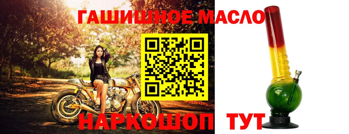 Лесной  хочу наркоту  Вход с VPN  ТГК вейп с тгк 