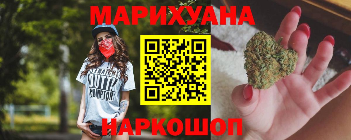 Лесной  Канабис THC 21%  Каннабис планчик  Каннабис Bruce Banner  Вход с VPN 